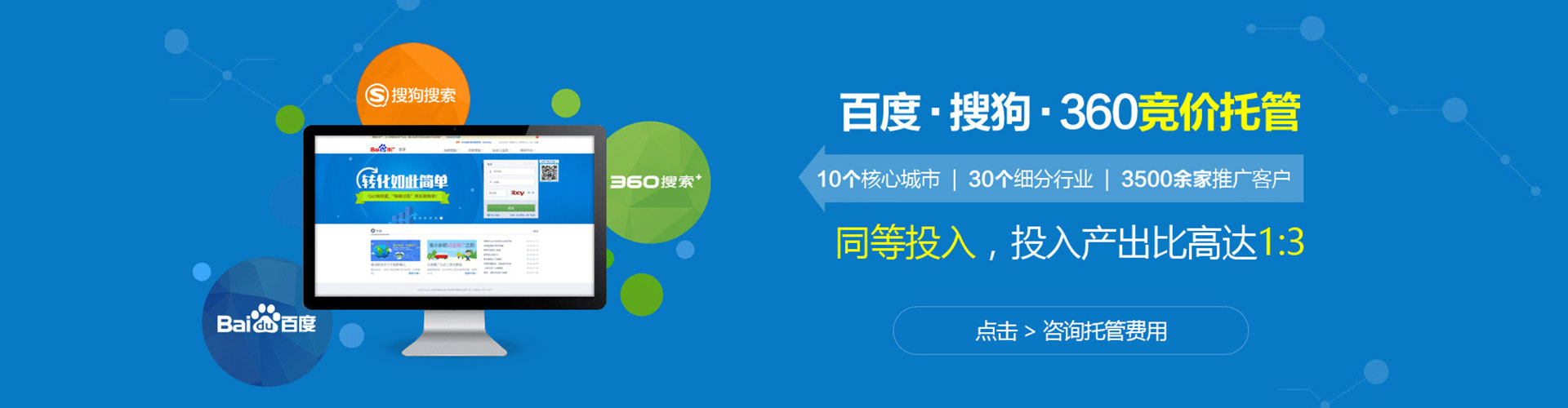 彝良渠道开户返点